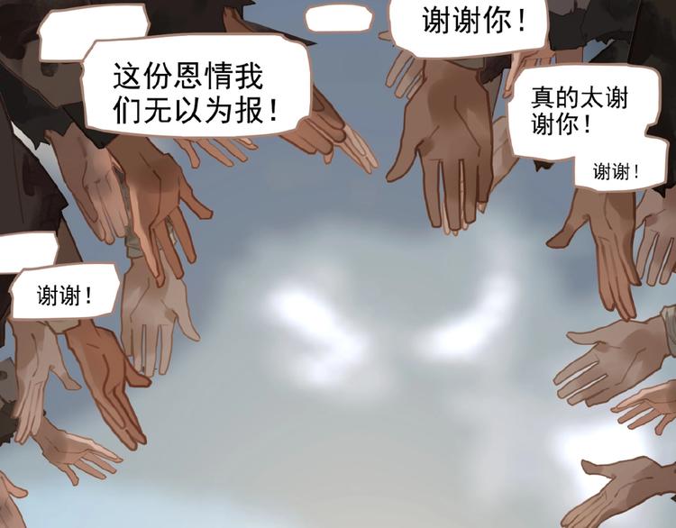 一代灵后韩漫全集-第42话 风拂耳侧，你在心前无删减无遮挡章节图片 