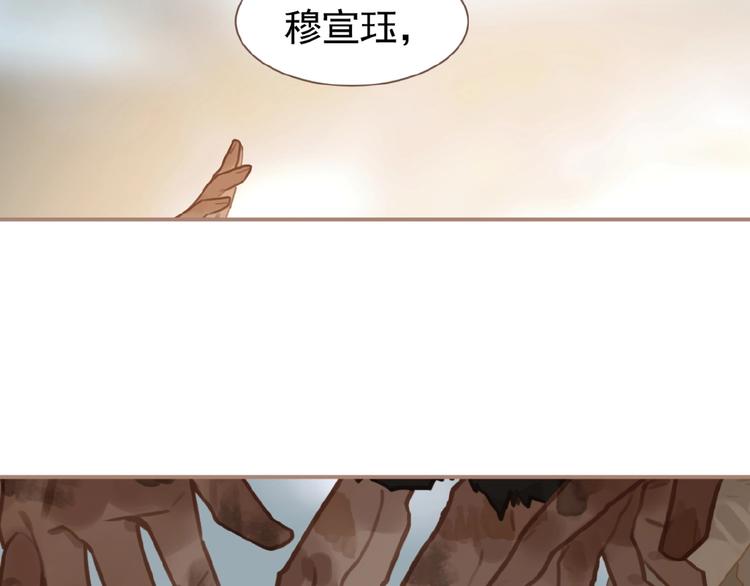 一代灵后韩漫全集-第42话 风拂耳侧，你在心前无删减无遮挡章节图片 