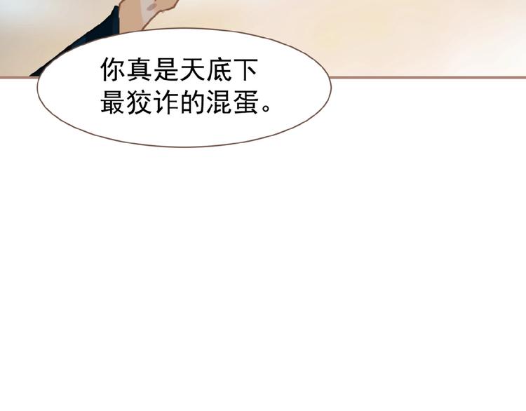 一代灵后韩漫全集-第42话 风拂耳侧，你在心前无删减无遮挡章节图片 