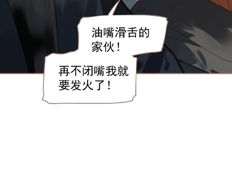 一代灵后韩漫全集-第42话 风拂耳侧，你在心前无删减无遮挡章节图片 