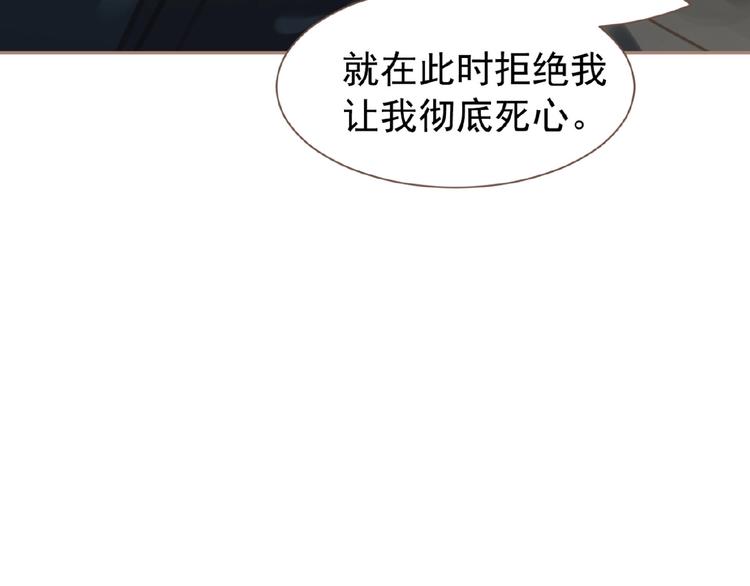 一代灵后韩漫全集-第42话 风拂耳侧，你在心前无删减无遮挡章节图片 