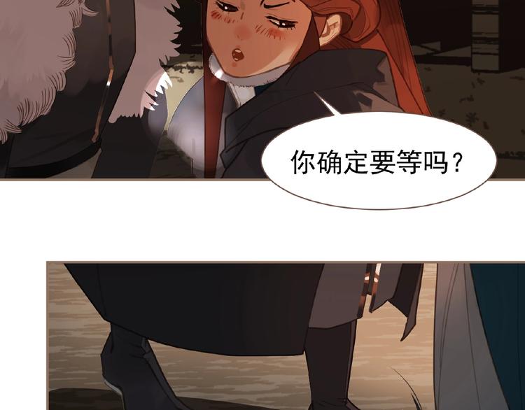一代灵后韩漫全集-第43话 应许之约无删减无遮挡章节图片 