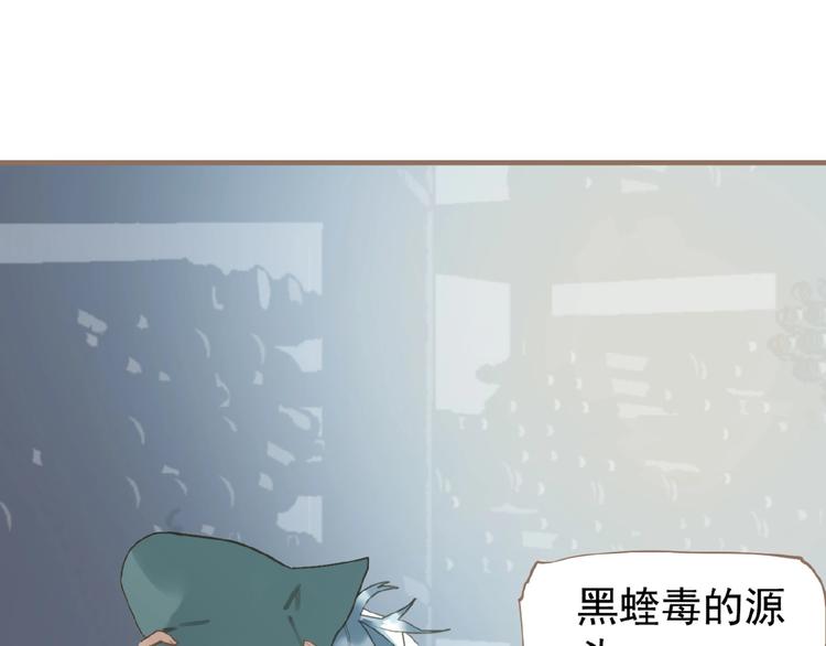 一代灵后韩漫全集-第43话 应许之约无删减无遮挡章节图片 