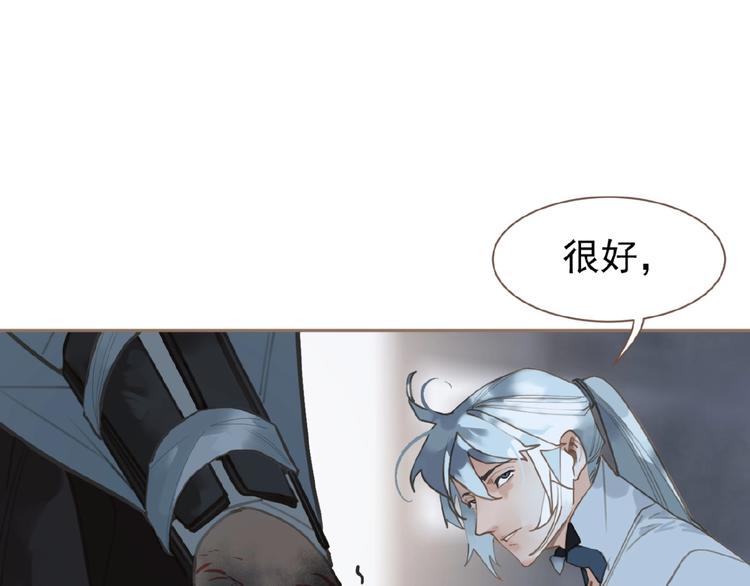一代灵后韩漫全集-第43话 应许之约无删减无遮挡章节图片 