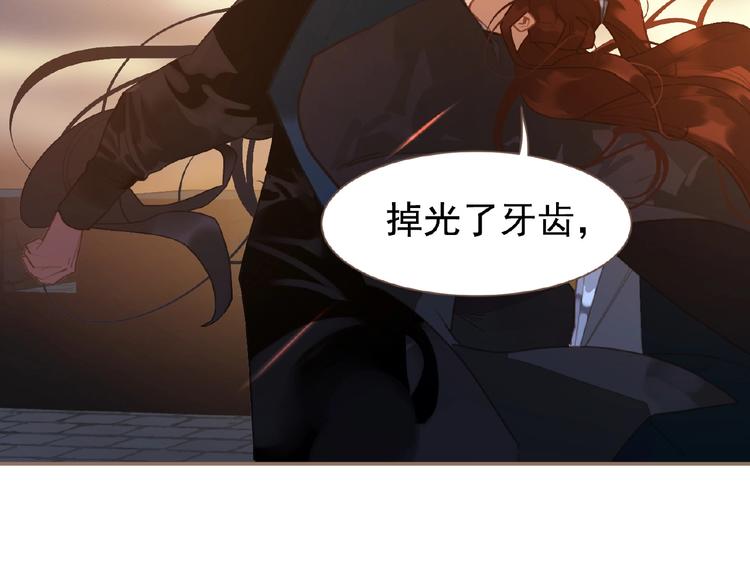一代灵后韩漫全集-第43话 应许之约无删减无遮挡章节图片 