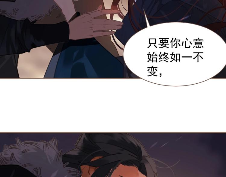 一代灵后韩漫全集-第43话 应许之约无删减无遮挡章节图片 