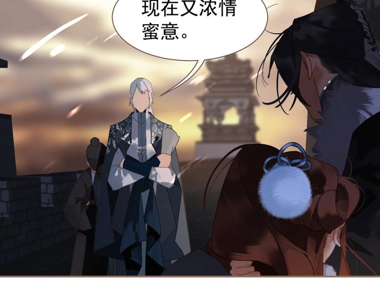 一代灵后韩漫全集-第43话 应许之约无删减无遮挡章节图片 