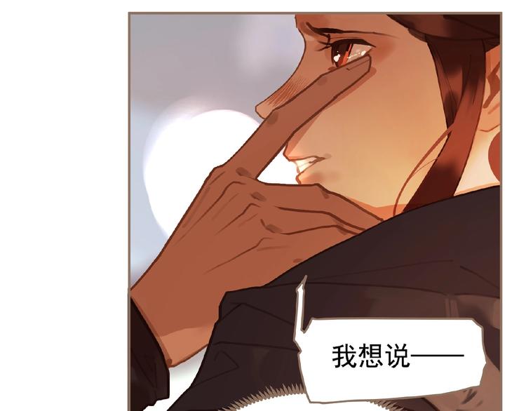 一代灵后韩漫全集-第43话 应许之约无删减无遮挡章节图片 
