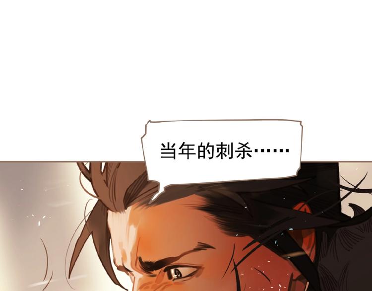 一代灵后韩漫全集-第44话 奇货可居无删减无遮挡章节图片 