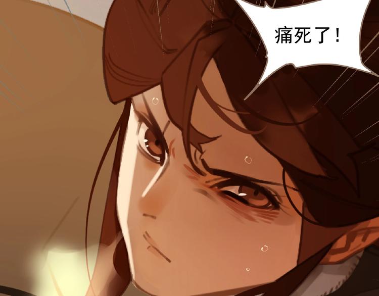 一代灵后韩漫全集-第44话 奇货可居无删减无遮挡章节图片 