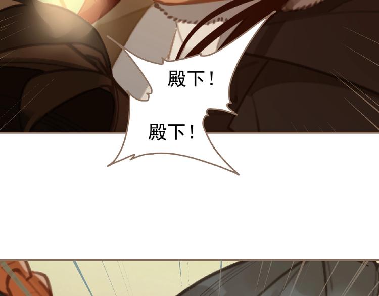 一代灵后韩漫全集-第44话 奇货可居无删减无遮挡章节图片 