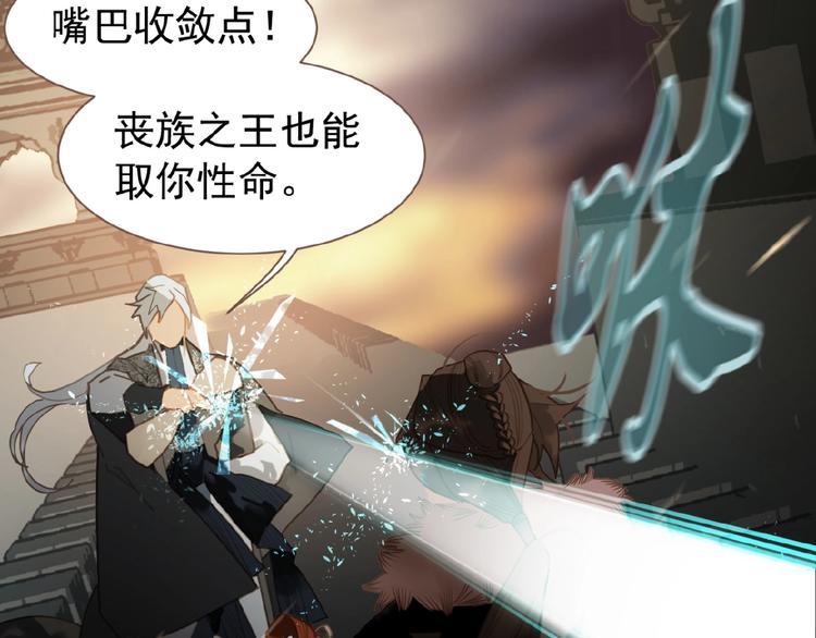一代灵后韩漫全集-第44话 奇货可居无删减无遮挡章节图片 