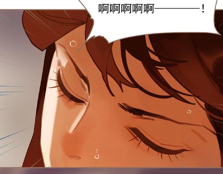 一代灵后韩漫全集-第44话 奇货可居无删减无遮挡章节图片 