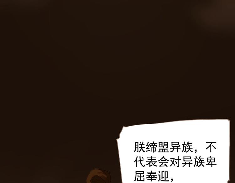 一代灵后韩漫全集-第45话 羞辱无删减无遮挡章节图片 