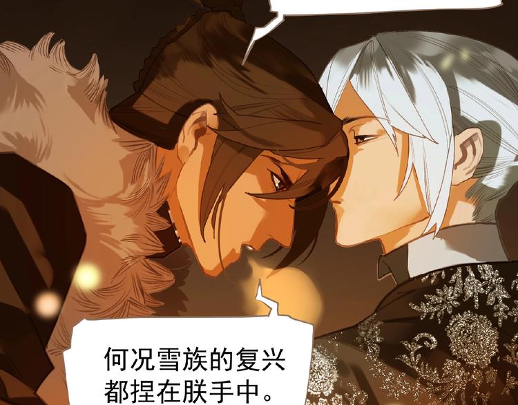 一代灵后韩漫全集-第45话 羞辱无删减无遮挡章节图片 