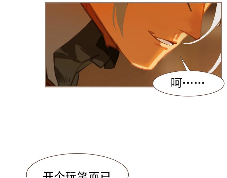 一代灵后韩漫全集-第45话 羞辱无删减无遮挡章节图片 