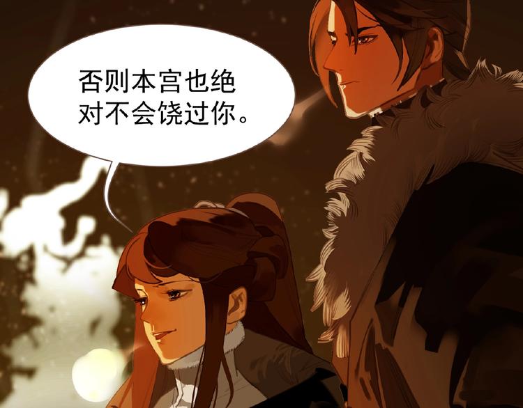 一代灵后韩漫全集-第45话 羞辱无删减无遮挡章节图片 