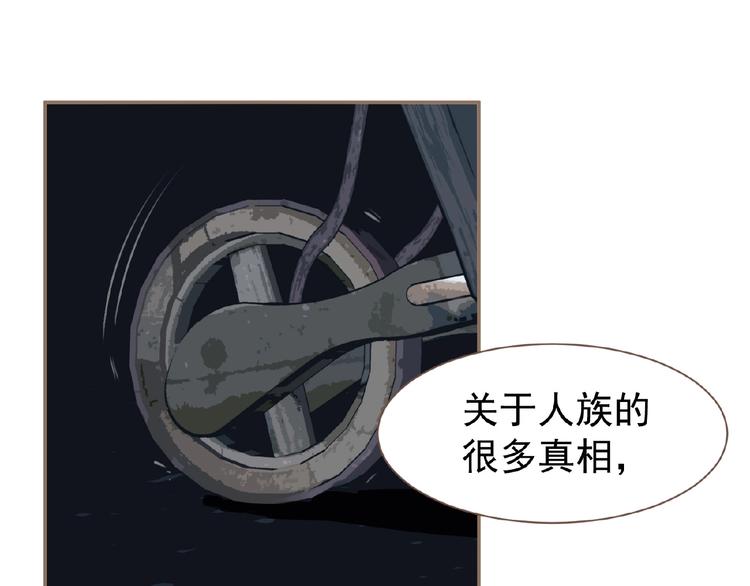 一代灵后韩漫全集-第45话 羞辱无删减无遮挡章节图片 