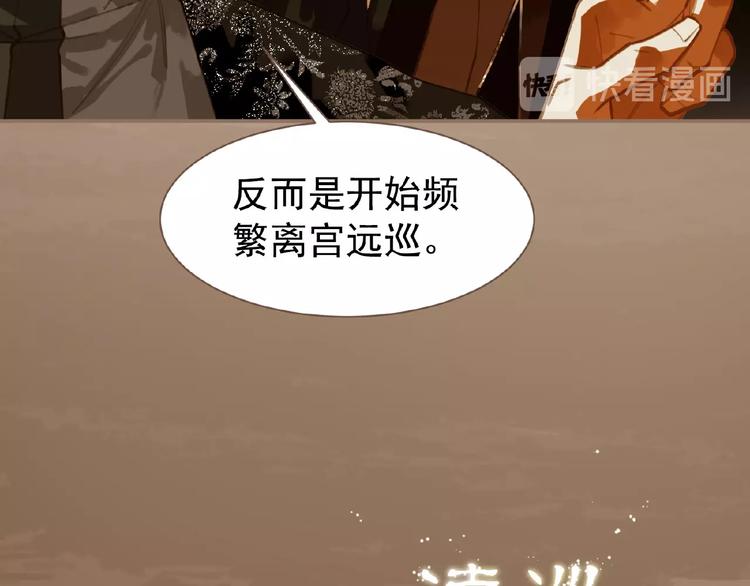 一代灵后韩漫全集-第45话 羞辱无删减无遮挡章节图片 