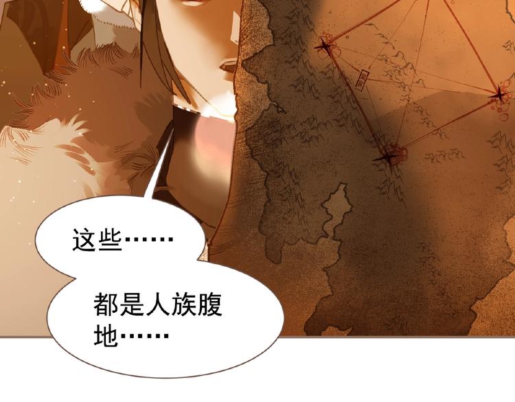 一代灵后韩漫全集-第45话 羞辱无删减无遮挡章节图片 