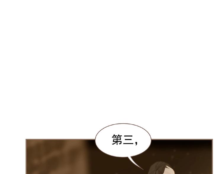 一代灵后韩漫全集-第45话 羞辱无删减无遮挡章节图片 