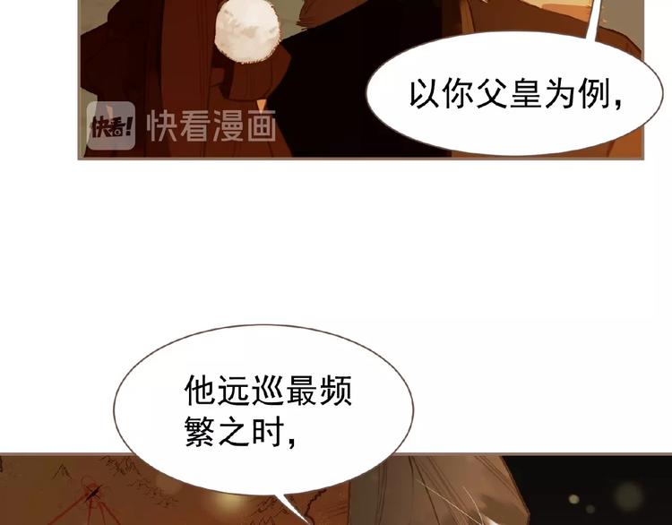 一代灵后韩漫全集-第45话 羞辱无删减无遮挡章节图片 