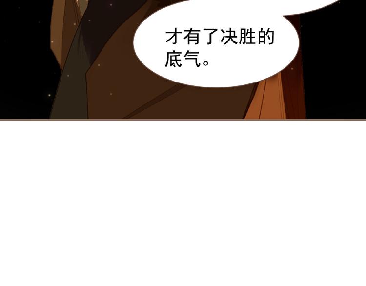 一代灵后韩漫全集-第45话 羞辱无删减无遮挡章节图片 