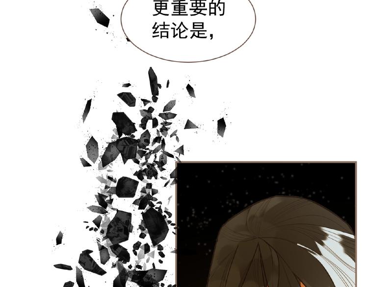 一代灵后韩漫全集-第45话 羞辱无删减无遮挡章节图片 
