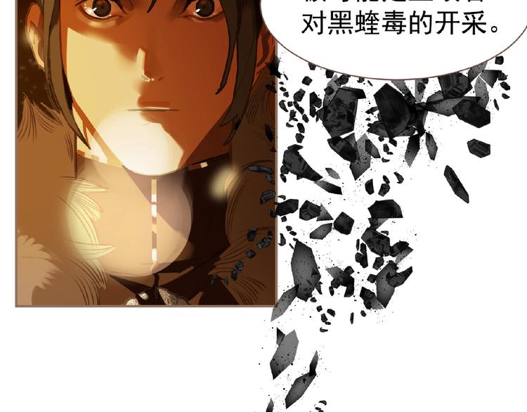 一代灵后韩漫全集-第45话 羞辱无删减无遮挡章节图片 