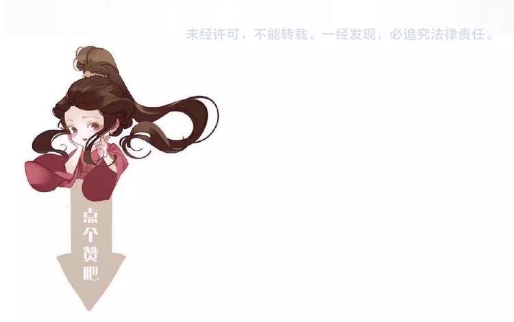 一代灵后韩漫全集-第45话 羞辱无删减无遮挡章节图片 