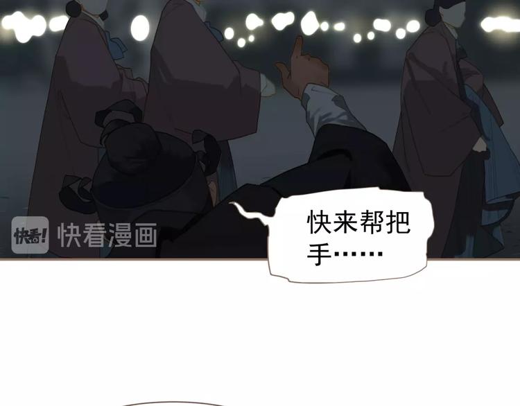 一代灵后韩漫全集-第46话 天穹之下无删减无遮挡章节图片 