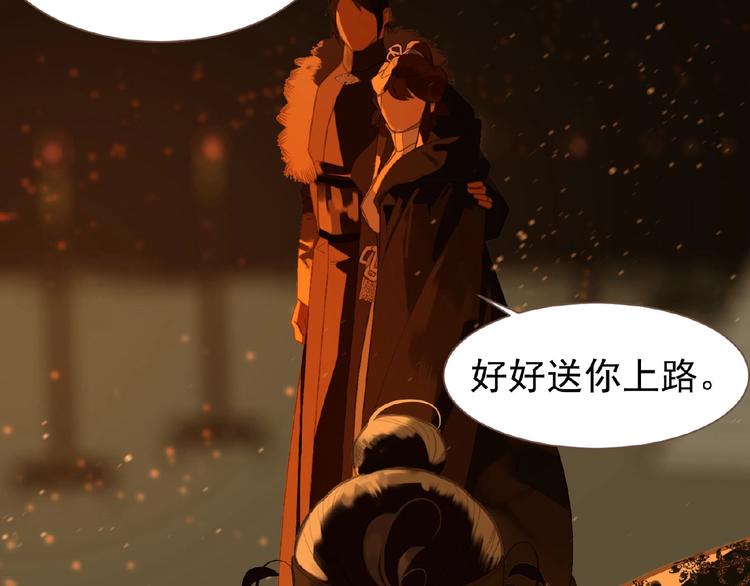 一代灵后韩漫全集-第46话 天穹之下无删减无遮挡章节图片 