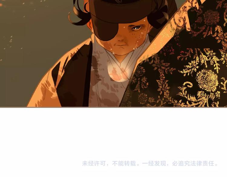 一代灵后韩漫全集-第46话 天穹之下无删减无遮挡章节图片 