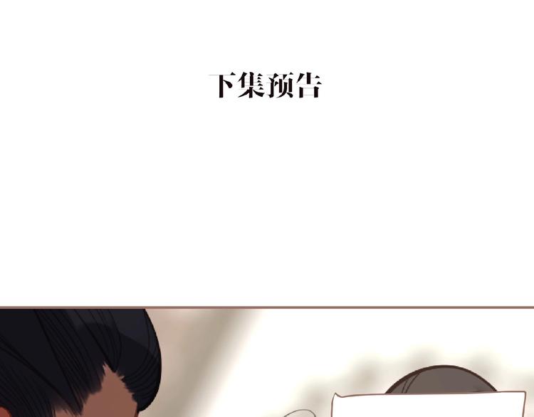 一代灵后韩漫全集-第46话 天穹之下无删减无遮挡章节图片 