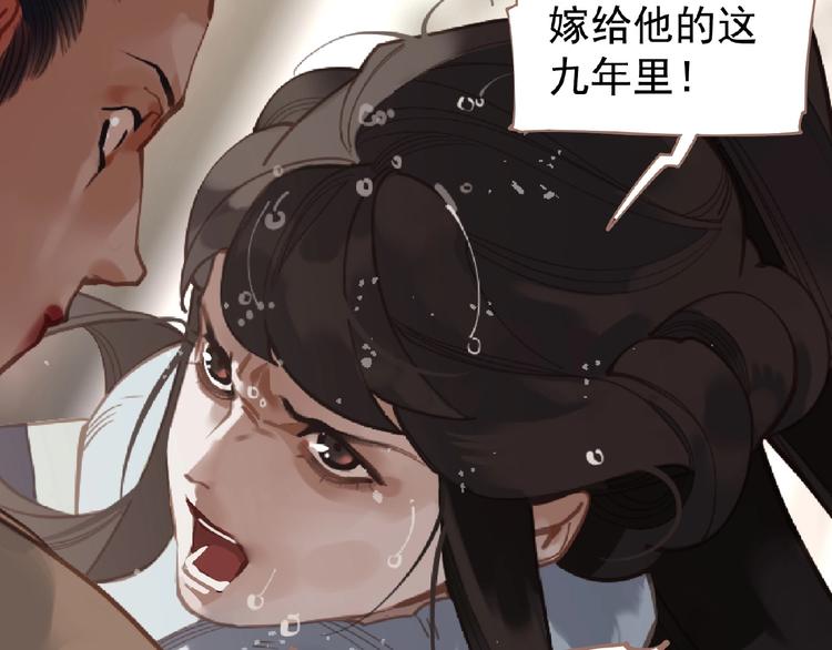 一代灵后韩漫全集-第46话 天穹之下无删减无遮挡章节图片 