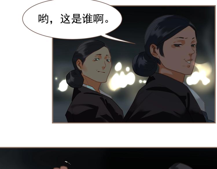 一代灵后韩漫全集-第46话 天穹之下无删减无遮挡章节图片 