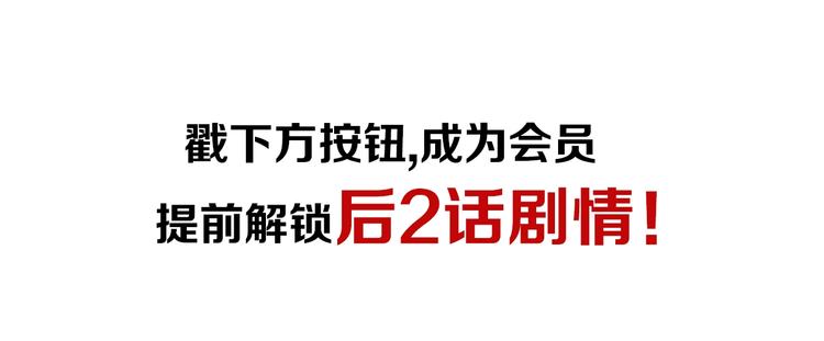 一代灵后韩漫全集-第46话 天穹之下无删减无遮挡章节图片 