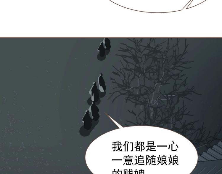 一代灵后韩漫全集-第46话 天穹之下无删减无遮挡章节图片 