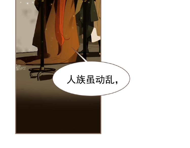 一代灵后韩漫全集-第46话 天穹之下无删减无遮挡章节图片 