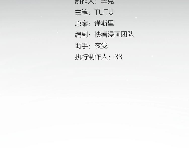 一代灵后韩漫全集-第46话 天穹之下无删减无遮挡章节图片 