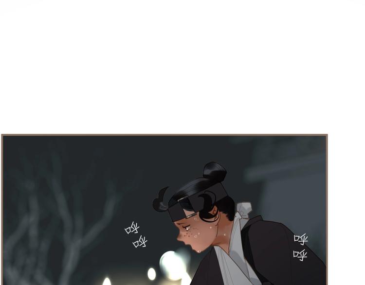 一代灵后韩漫全集-第46话 天穹之下无删减无遮挡章节图片 