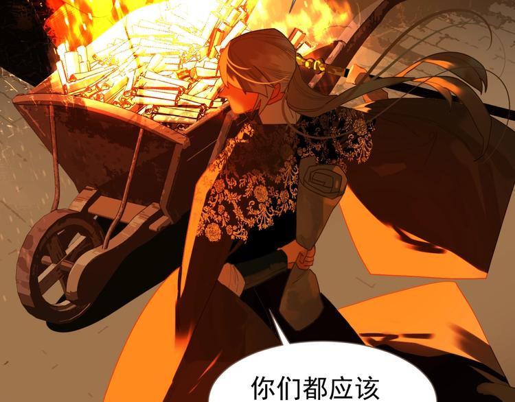 一代灵后韩漫全集-第46话 天穹之下无删减无遮挡章节图片 