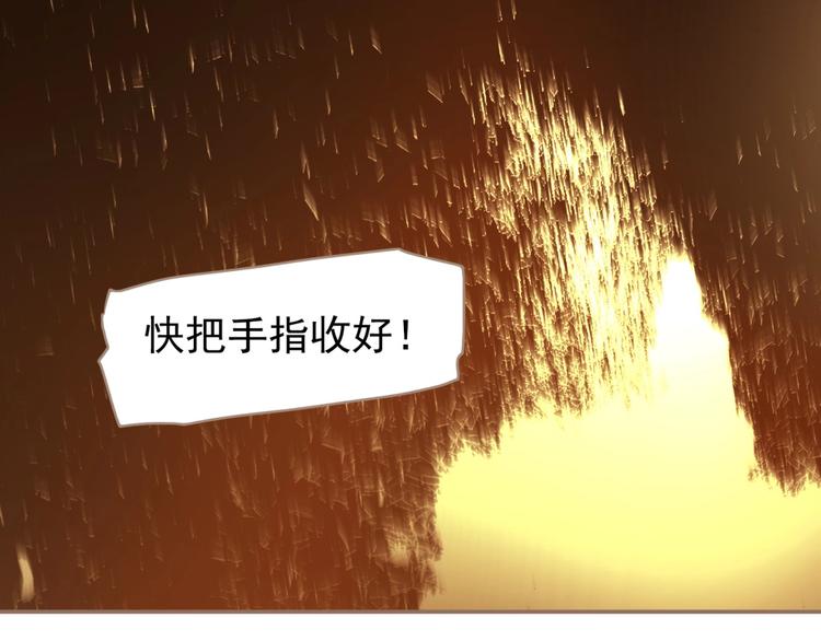 一代灵后韩漫全集-第46话 天穹之下无删减无遮挡章节图片 