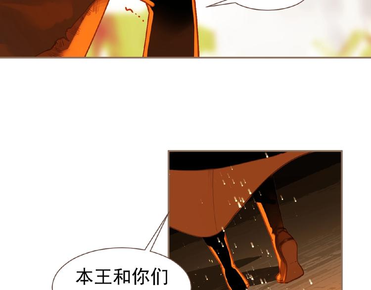 一代灵后韩漫全集-第46话 天穹之下无删减无遮挡章节图片 