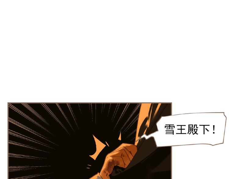 一代灵后韩漫全集-第46话 天穹之下无删减无遮挡章节图片 