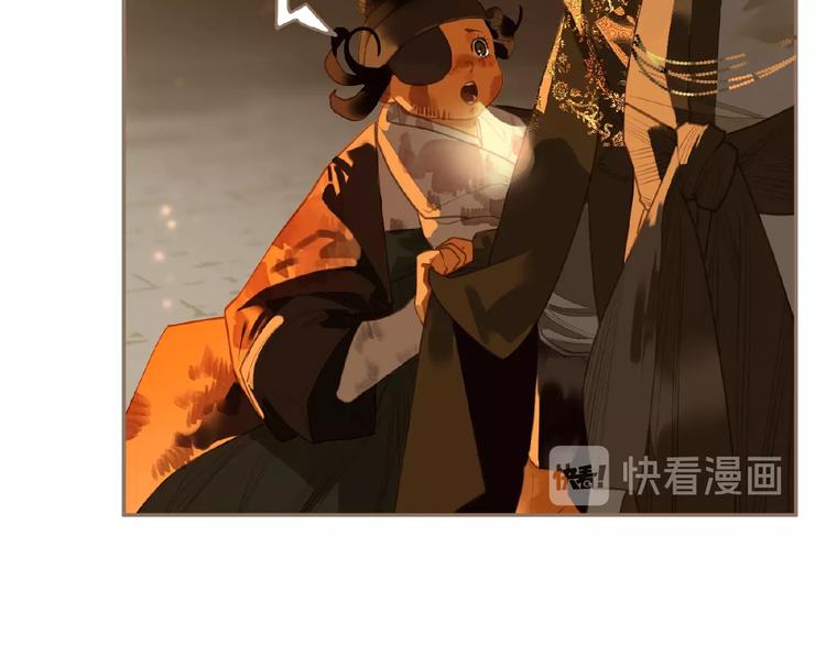 一代灵后韩漫全集-第46话 天穹之下无删减无遮挡章节图片 