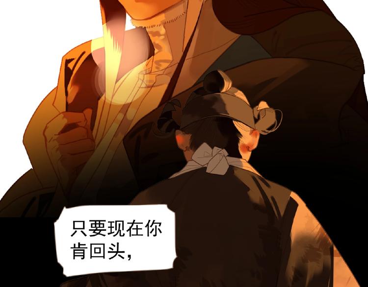 一代灵后韩漫全集-第46话 天穹之下无删减无遮挡章节图片 