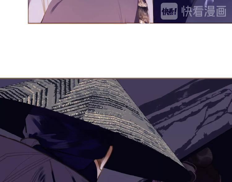 一代灵后韩漫全集-第47话 阴谋无删减无遮挡章节图片 