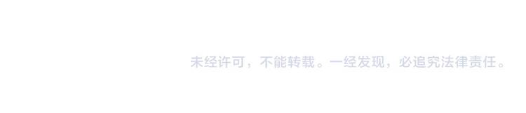 一代灵后韩漫全集-第47话 阴谋无删减无遮挡章节图片 