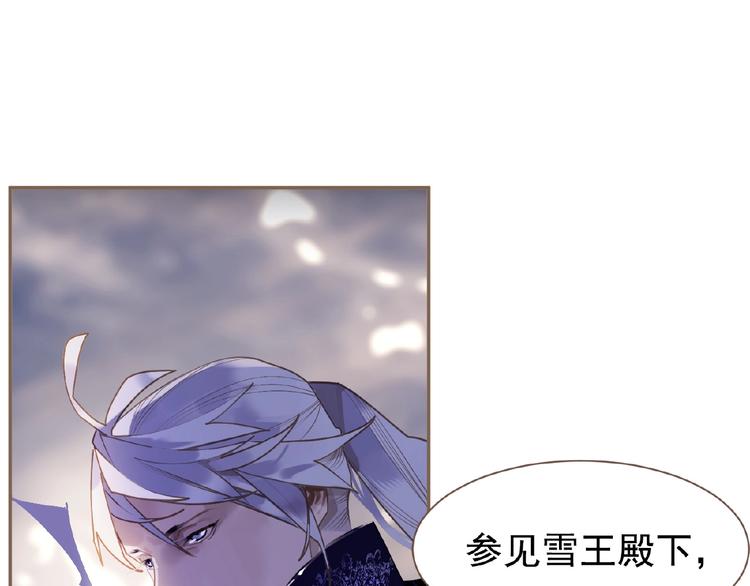 一代灵后韩漫全集-第47话 阴谋无删减无遮挡章节图片 